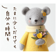 [LINEスタンプ] 無理しないでね/介護日常3