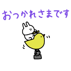 [LINEスタンプ] うさぎだけ。カラフル×敬語。