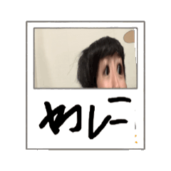 [LINEスタンプ] ご機嫌えーくれ