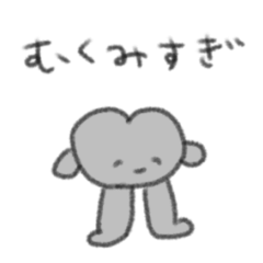 [LINEスタンプ] たのしそう（ハート人間）