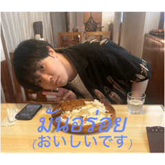 [LINEスタンプ] もっと使いやすいたいきまん