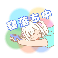 [LINEスタンプ] そらミル≪番外編≫