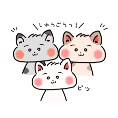 [LINEスタンプ] ぼくとその仲間たち。