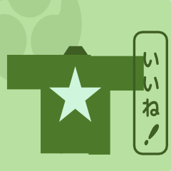 [LINEスタンプ] 和太鼓法被の相手の反応を促すスタンプ