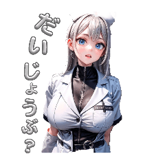 [LINEスタンプ] ナース美女