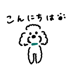 [LINEスタンプ] サスケ君のゆるスタンプ