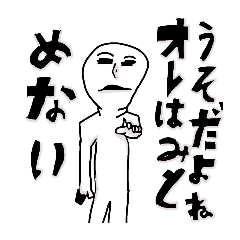 [LINEスタンプ] 疲れきった社会人スタンプ！