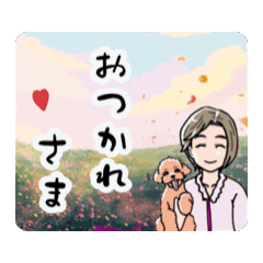 [LINEスタンプ] ペニ子☆スタンプ20241019