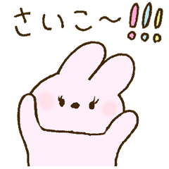 [LINEスタンプ] ぎゃるうさぎ♥