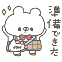 [LINEスタンプ] くまやん。301〜待ち合わせ〜の画像（メイン）