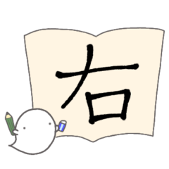 [LINEスタンプ] 【漢字一文字で表すpart.2】お菓子なおばけ