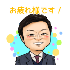 [LINEスタンプ] 大雅のほんわかにがおえスタンプ