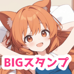 [LINEスタンプ] 秋のベッドの水着の犬の女の子BIGスタンプ