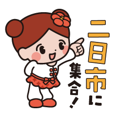 [LINEスタンプ] 筑紫野市のつくしちゃん