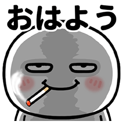 [LINEスタンプ] 丸い奴の日常会話