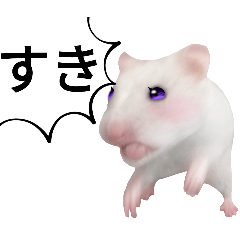 [LINEスタンプ] シャイニング建築士☆その1