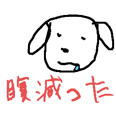 [LINEスタンプ] だるかわイッヌ