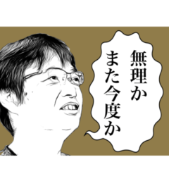 [LINEスタンプ] TMCメンバーと愉快な仲間たち