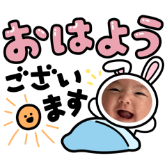 [LINEスタンプ] ぱぁぁぁなあこちゃんの画像（メイン）