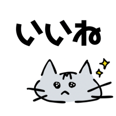 [LINEスタンプ] ベンガル猫ですがなにか