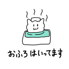 [LINEスタンプ] ぼくぷぷまる 5