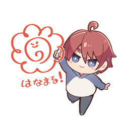 [LINEスタンプ] 今日のみやびくんスタンプ