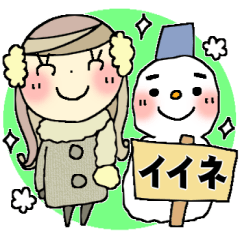 [LINEスタンプ] 【改訂版】＊女子のルンルン毎日＊3