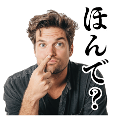 [LINEスタンプ] うざい関西弁外国人【煽り・面白い】