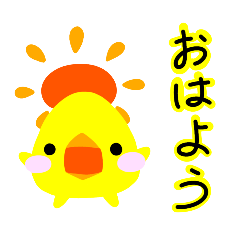 [LINEスタンプ] ぴよ助（日常）