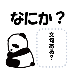 [LINEスタンプ] Add various words！