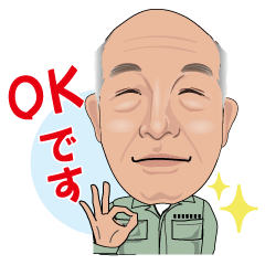 [LINEスタンプ] 吉富康則の仕事スタンプ