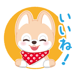 [LINEスタンプ] さすけさんぽ