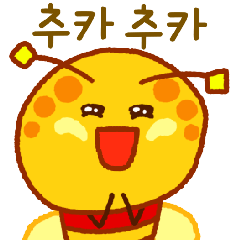 [LINEスタンプ] かわいい蜂「BZ」韓国語