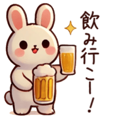 [LINEスタンプ] ビール好きうさぎ【飲み会・待ち合わせ】