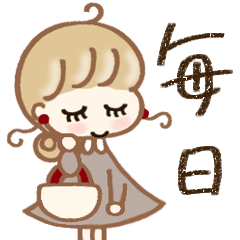 [LINEスタンプ] オトナ女子♡シンプル