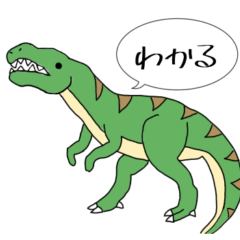 [LINEスタンプ] 恐竜のお気持ちの画像（メイン）