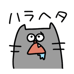 [LINEスタンプ] とむてむにちじょう