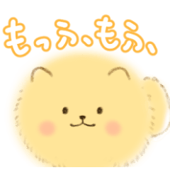 [LINEスタンプ] もっふもふいぬスタンプ
