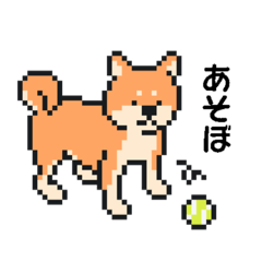 [LINEスタンプ] ドット絵しばスタイルの画像（メイン）