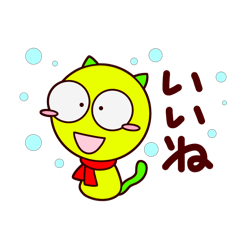 [LINEスタンプ] 雪が降ると出てくる、ゆきねこ⭐︎あきたま