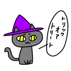 [LINEスタンプ] 落書きはろうぃーーーん