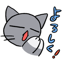 [LINEスタンプ] ねこのなかま