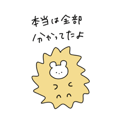 [LINEスタンプ] 過去に囚われるメンヘラハリネズミ