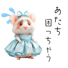 [LINEスタンプ] pretty hamster＊✳︎