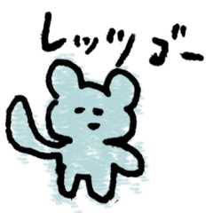 [LINEスタンプ] めっちゃ使えるどうぶつたち