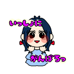 [LINEスタンプ] かわちぃ女の子のスタンプ3