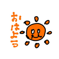 [LINEスタンプ] よく使う挨拶たち