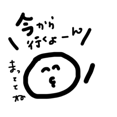 [LINEスタンプ] 使える系手書きゆるゆる