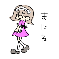 [LINEスタンプ] ちゃんメイドすたんぷ