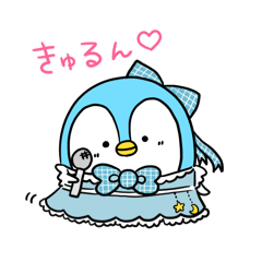 [LINEスタンプ] ほんわか〜まんまるペンギン4